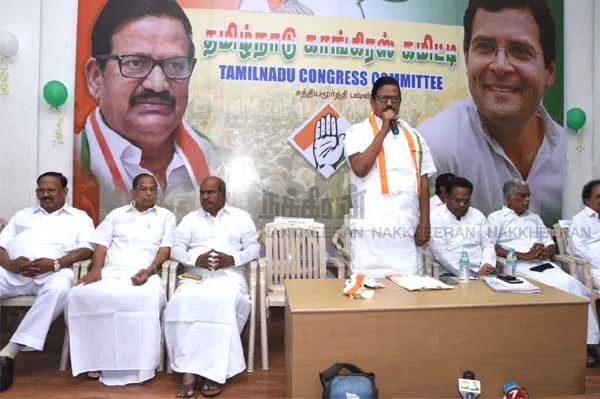 sathiyamoorthy bhavan congress meeting 